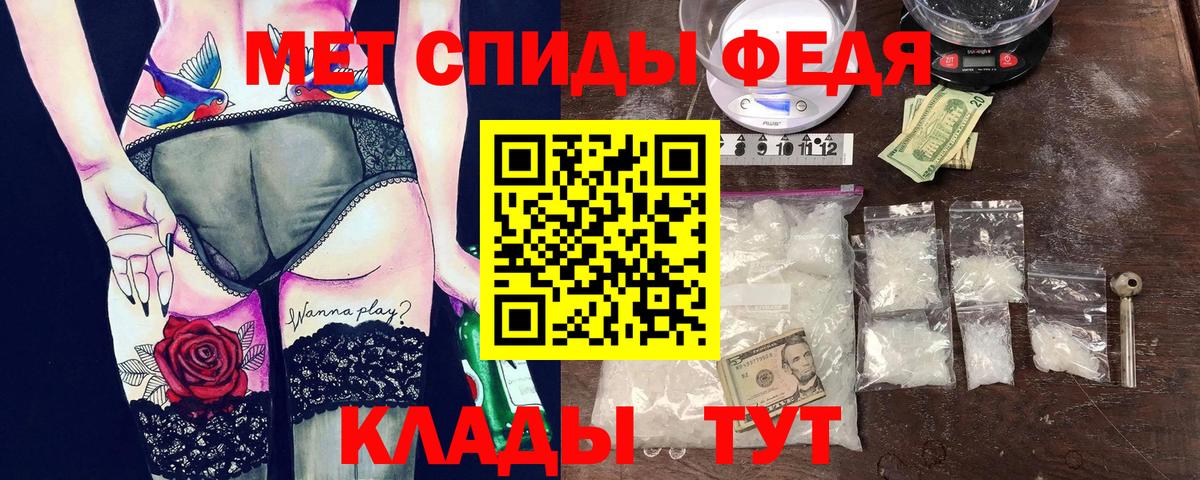 Новокубанск  АМФ VHQ  АМФ  Вход с VPN 