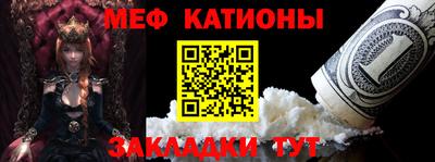 метамфетамин Рязань