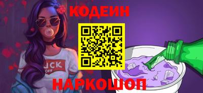 метамфетамин Рязань