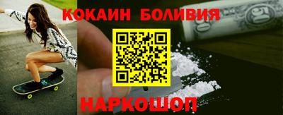 кокаин VHQ Рузаевка