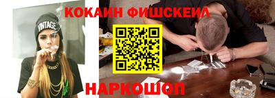 гашиш Рыбинск