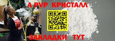 кокаин VHQ Рузаевка
