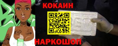гашиш Рыбинск