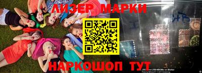 кокаин VHQ Рузаевка