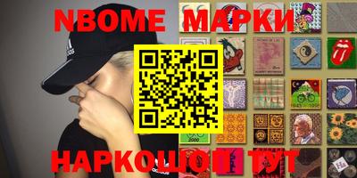 кокаин VHQ Рузаевка