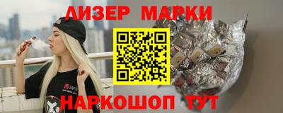 метамфетамин Рязань