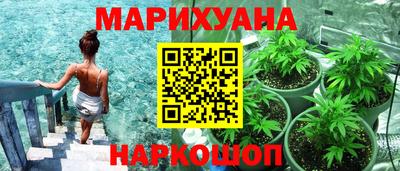 метамфетамин Рязань