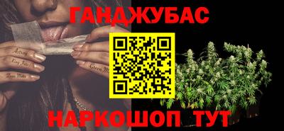 метамфетамин Рязань