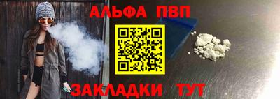 кокаин VHQ Рузаевка