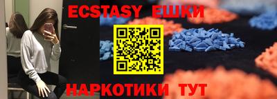 кокаин VHQ Рузаевка