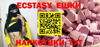 метамфетамин Рязань