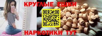 кокаин VHQ Рузаевка