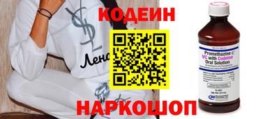 гашиш Рыбинск