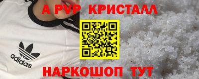 метамфетамин Рязань