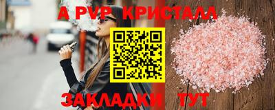 гашиш Рыбинск
