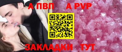 метамфетамин Рязань