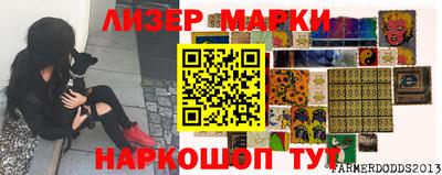 метамфетамин Рязань