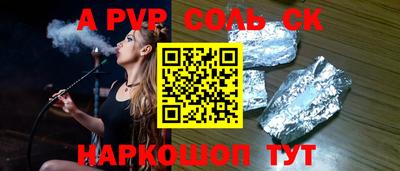 гашиш Рыбинск