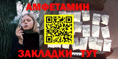 метамфетамин Рязань