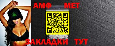 метамфетамин Рязань