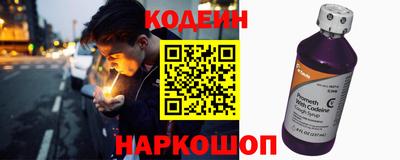 кокаин VHQ Рузаевка