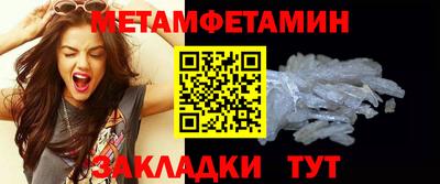 кокаин VHQ Рузаевка