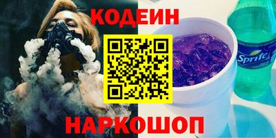 кокаин VHQ Рузаевка
