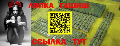 метамфетамин Рязань
