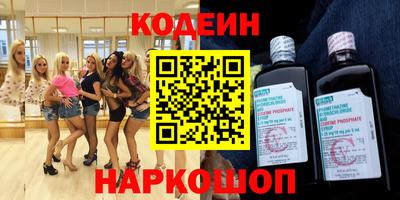 метамфетамин Рязань
