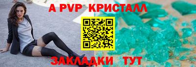 метамфетамин Рязань
