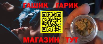 гашиш Рыбинск