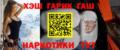 кокаин VHQ Рузаевка