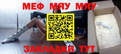 кокаин VHQ Рузаевка
