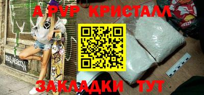 гашиш Рыбинск