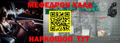 гашиш Рыбинск