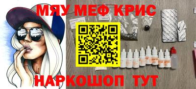 кокаин VHQ Рузаевка