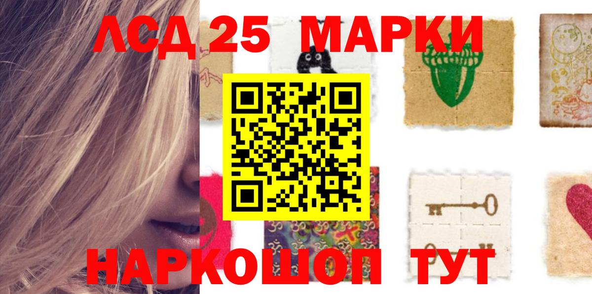 Новокубанск  ЭКСТАЗИ  COCAIN  Мефедрон   Вход с VPN  ГАШИШ 