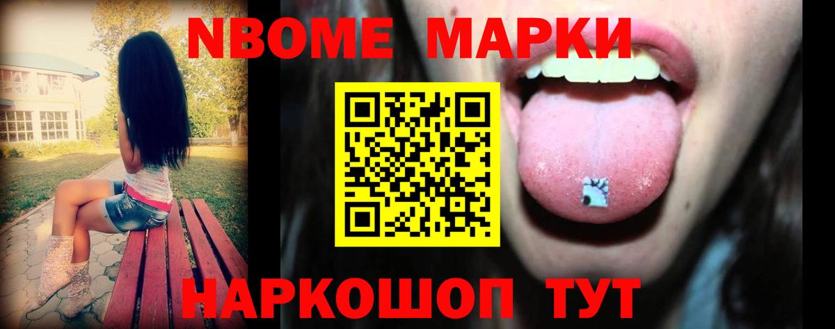 Лсд 25 экстази  Вход с VPN  ЛСД экстази кислота  Новокубанск  Лсд 25 экстази ecstasy 