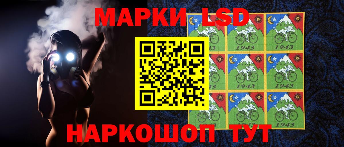 ЛСД экстази кислота Новокубанск
