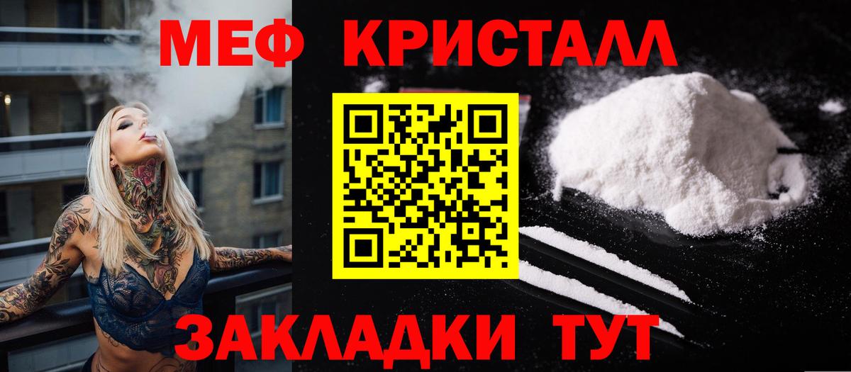МЯУ-МЯУ мяу мяу  МЯУ-МЯУ  Новокубанск  Вход с VPN 
