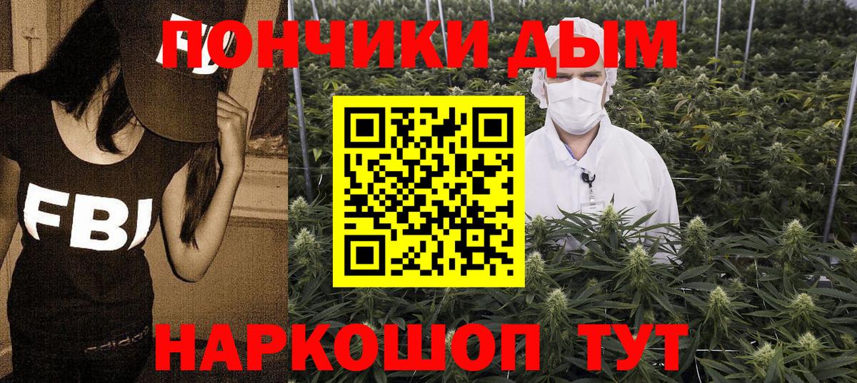 Бошки марихуана Ganja Новокубанск