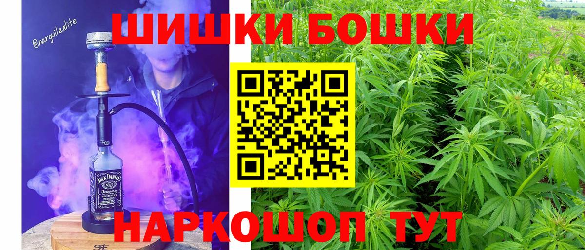 Бошки марихуана марихуана  Вход с VPN  Бошки марихуана LSD WEED  Новокубанск  Шишки марихуана SATIVA & INDICA  Канабис OG Kush 